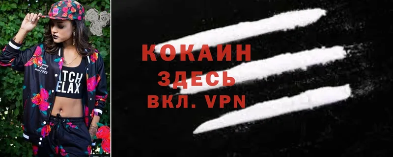 Cocaine 97%  Кирсанов 